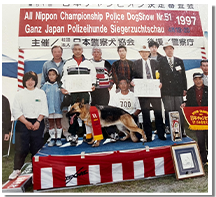 1997年日本チャンピオン決定審査